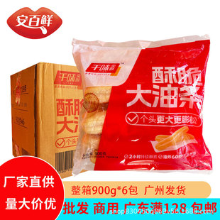 ǧζ��N�ִ���͗l900g/��  �ΰ�15����͵������ը�͗l����