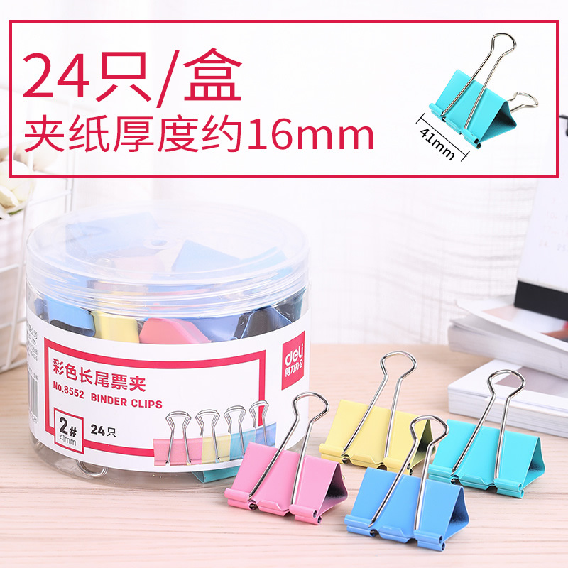 ②8552 컬러 포트 폭 41mm, 튜브당 24개