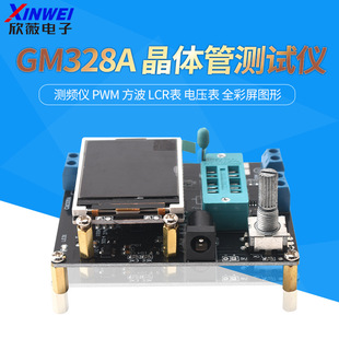 GM328A ���w�ܜyԇ�x �y�l�x PWM ���� LCR�� 늉��� ȫ�����D��