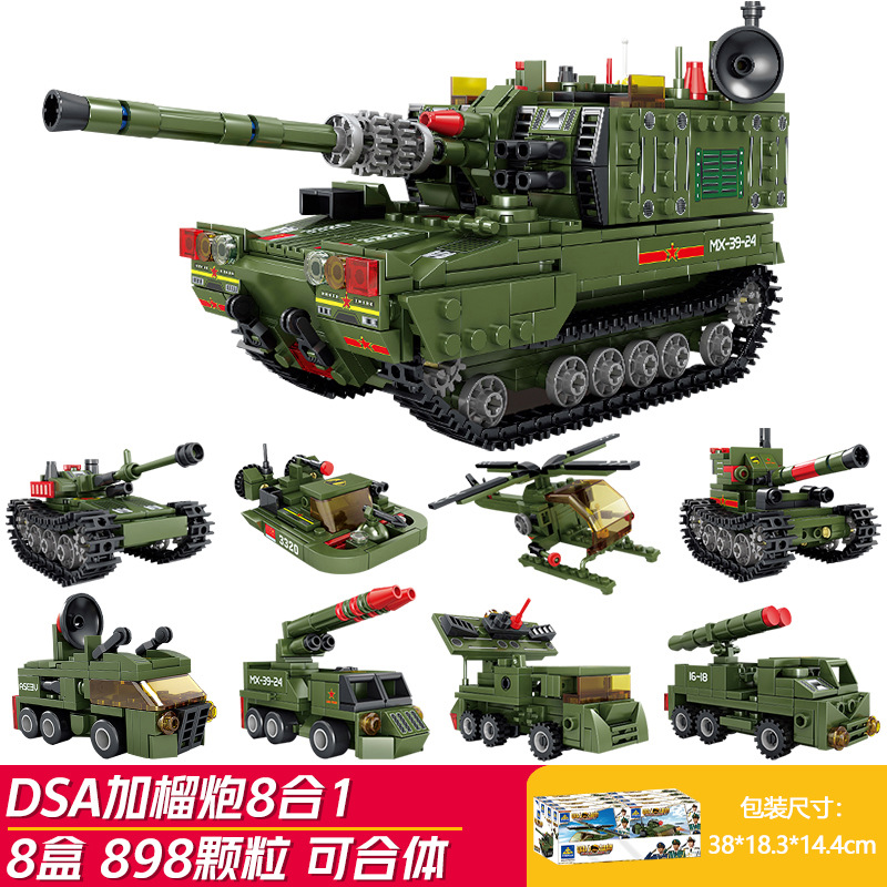 8 boxes of dsa and howitzer (kaozhi 84114)