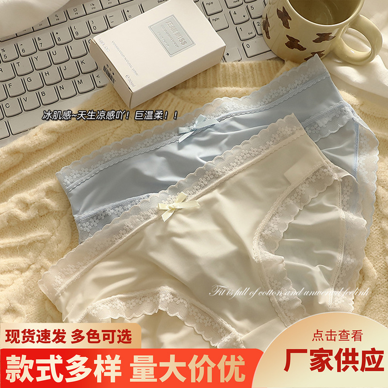 New Style Ice Silk Panties Japanese Style Ultra-Thin Girl Panties with Bowknot Simple Sexy Sweet Breathable Comfortable Briefs