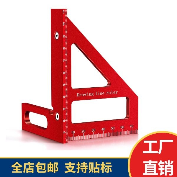 包邮贴标工厂直销现货木工专用三角尺五金加厚划线尺铝合金三角尺