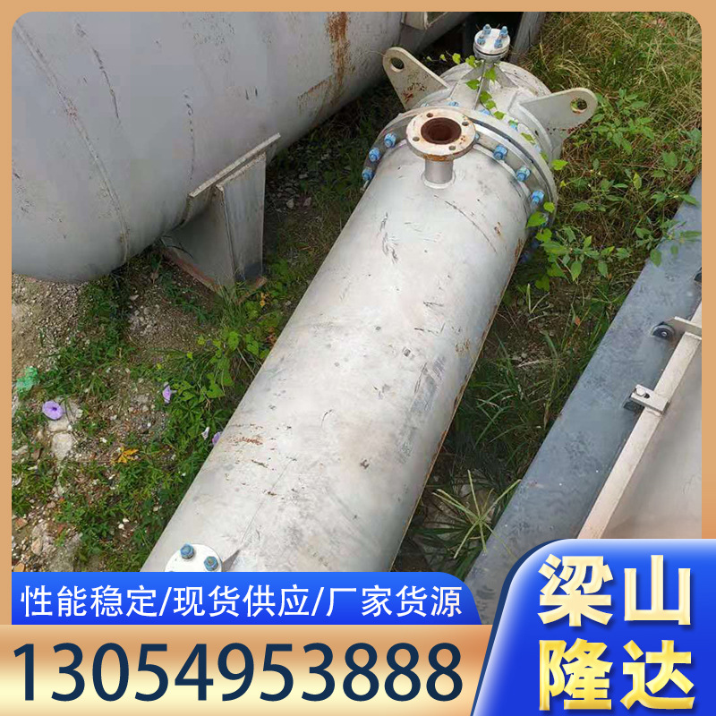转让不锈钢小型二手固定管板式换热器 整体式换热机板式供热设备