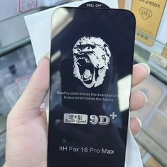 適用蘋果16 PRO 15 9D+速貼鋼化膜12 13Pro 14全屏0.18mm鋼化膜