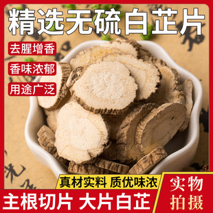����Ƭ500g��ș�����ϰ���Ƭ��ֹ�����Ʒ��u�������Ƭ�{�ϰ���
