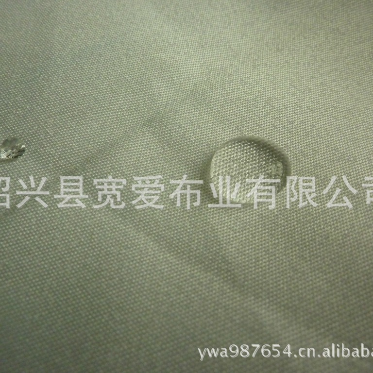 平纹呢现货供应 全涤纶280CM门幅靠垫箱包优质平纹防水面料