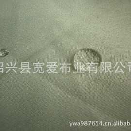 平纹呢现货供应 全涤纶280CM门幅靠垫箱包优质平纹防水面料