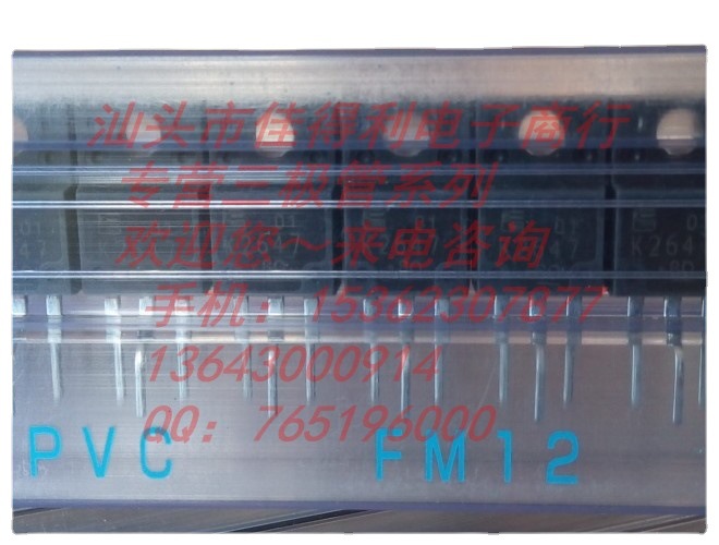 K2647 2S K2647 欢迎咨询