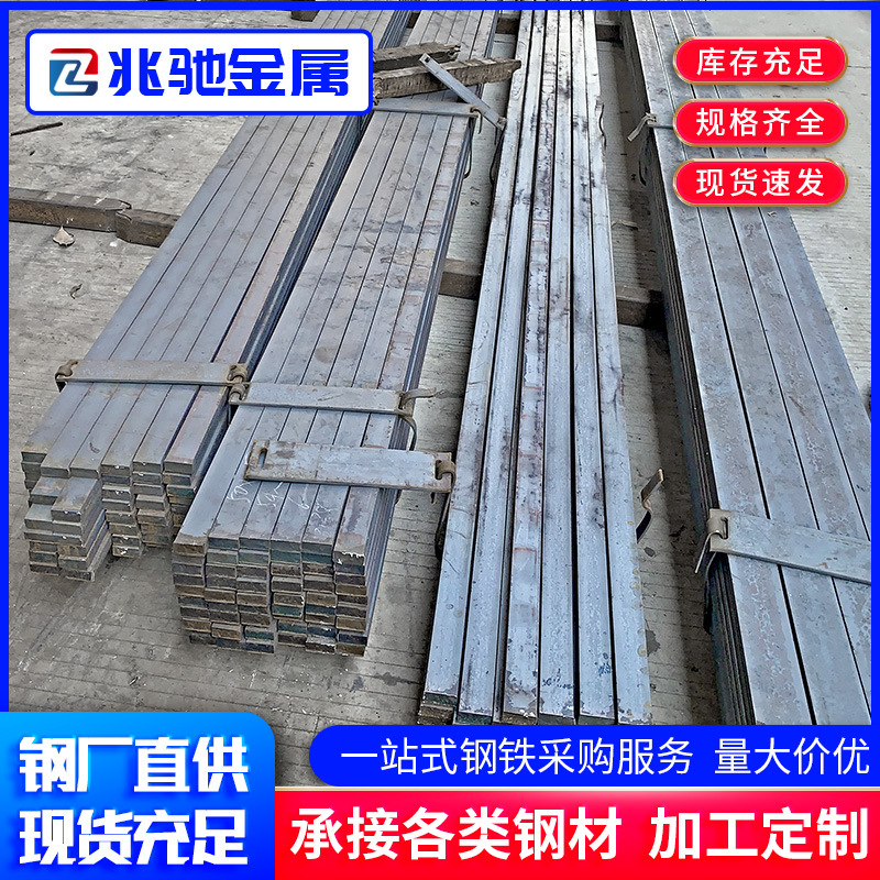 广东现货供应冷拉型材q345b的扁铁 40*4镀锌扁钢规格全量大价优
