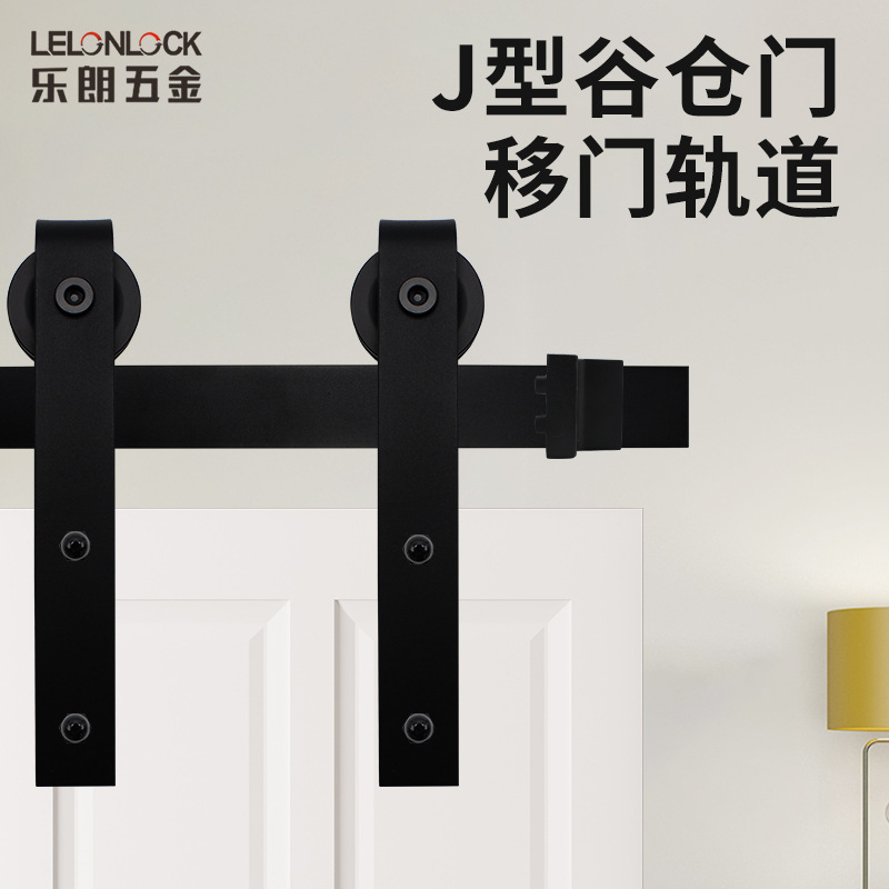 Personalizada americana pesada puerta deslizante puerta de granero camino de ruedas cocina dormitorio puerta de granero carril de suspensión conjunto completo de carril de guía de puerta deslizante