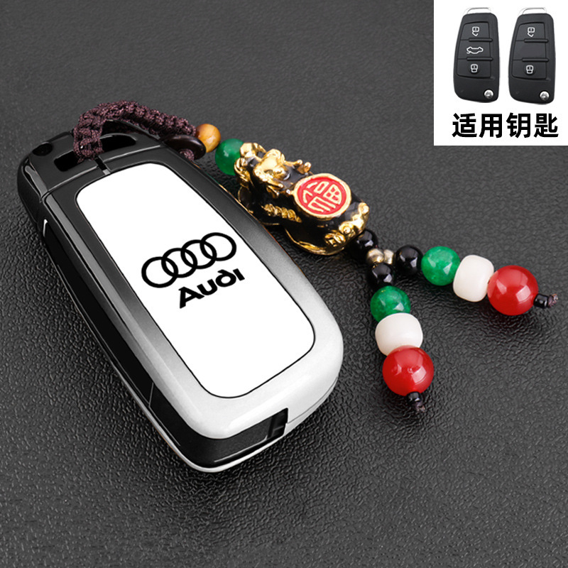 奥迪a6l钥匙套a4l/q5l/a3l/q3/q2l/a5/a7l/q7男士a8专用q4etron车|undefined