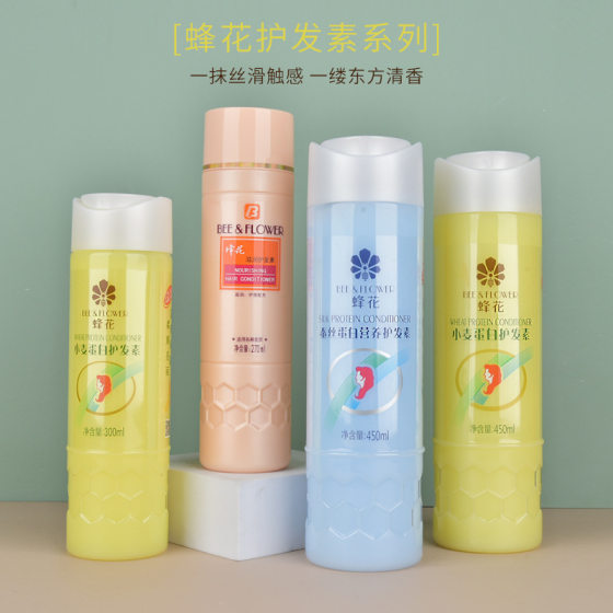 genuine goods bee flower conditioner moisturizing domestic products wholesale smooth soft essence anti-dry men's and women's hair mask fragrance