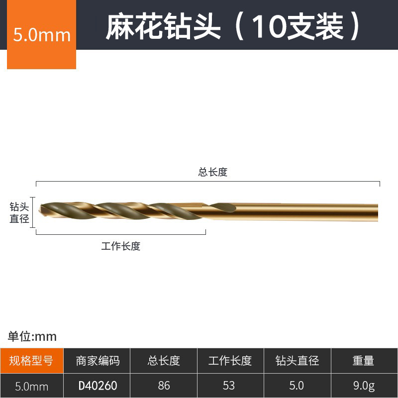 Broca de giro que contiene cobalto con mango recto de acero de alta velocidad m43 broca de giro alargada especial de perforación de acero inoxidable de grado industrial
