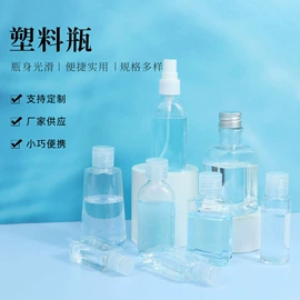 塑料瓶、壶;医药包装;化妆品包装