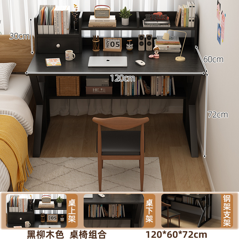 Num 테이블과 의자 조합-Num 검은 버드 나무 색상 120*60*102CM