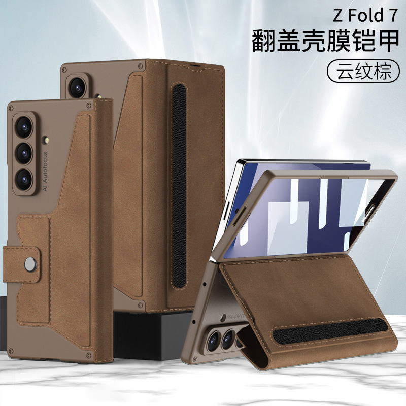 Samsung ZFold7 携帯電話ケース、折りたたみスクリーンアーマーフリップレザーケース、ビジネスフルカバーシェルフィルム一体型保護カバーに適しています。|undefined