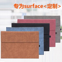 适用微软surfaceproX/9/8保护套 go2/3电脑包pro4/5/6/7保护壳