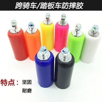 Anti-fall rubber Knight straddle motorcycle accessories modified anti-fall Rod PK Rod electric car PK rubber large universal (Motorcycle General Parts)