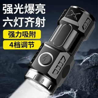2024新款跨境 Temu 速卖通手电筒磁吸帽夹灯强光手电筒