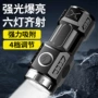 新款强光跨境temu手电筒