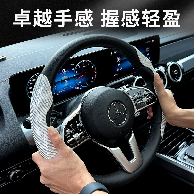 クロスボーダー自動車ハンドルカバーレーザー模様炭素繊維紋車用ハンドルカバー防水防汗滑り止めハンドルカバー|undefined