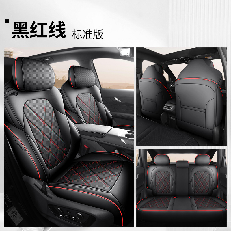 Changan – Modelə uyğun (Original) oturacaq örtükləri for 2025 - full-coverage-black-red-line-changan-cs75-plus-4th-gen