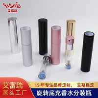 Производители спот парфюмерные бутылки вращающиеся нижние наполнители косметических бутылок для пополнения мини-парфюмерные бутылки для путешествий
