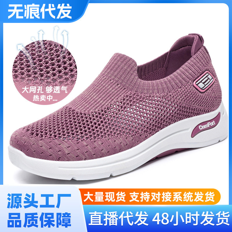 Women's Shoes 2026 Summer Foreign Trade Women's Casual Shoes for Moms Sock-Style Mesh Shoes Soft-Soled Sneakers Breathable and Comfortable