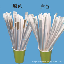 工厂一次性环保纸吸管独立包装纯白原色加厚可降解食品级吸管批发