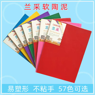 �m��ܛ����57ɫ���k�����W����ͯdiy�ֹ��̌W���� ��ܛ�m��������