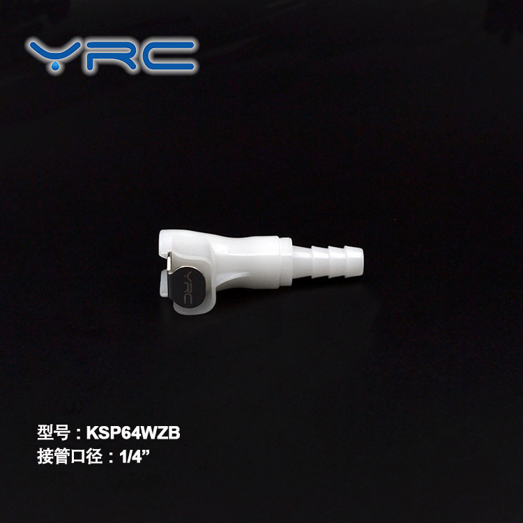 厂家CPC塑料快速接头KSP64WZB截止阀插拔连接器quick coupling