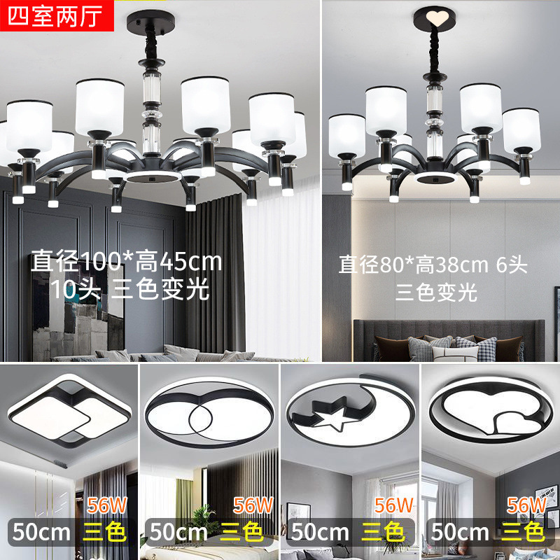 초특가 집 전체 패키지 조합: 침실 4개, 거실 2개(1)