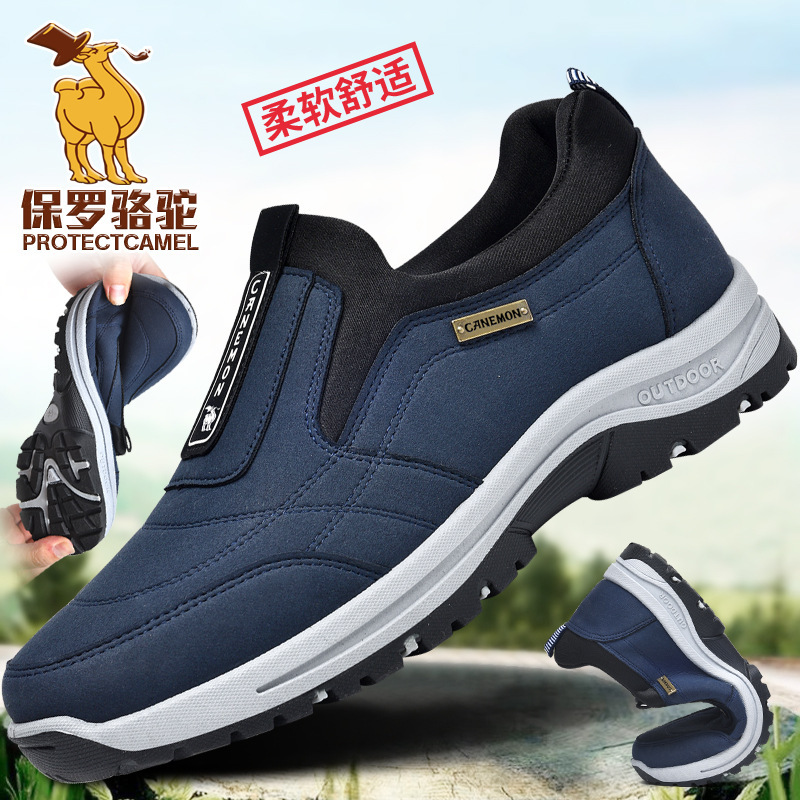 Casual Sports Shoes Cross-Border Large Size Non-Slip Wear-Resistant Men's Shoes Slip-On Slip-Ons Outdoor Soft-Soled Lightweight Walking Shoes