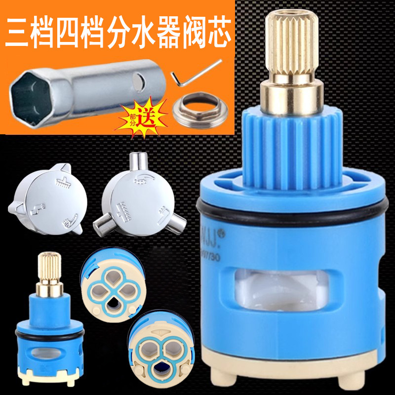 Shower Water Distributor Valve Core Two, Three Gears and Four Gears Hot and Cold Mixing Valve Adjustment Rotating Switching Valve Faucet Accessories