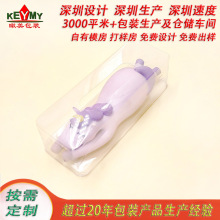 解压玩具透明吸塑包装PET塑料包装解压玩具盒厂家定制