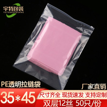 PE͸朴b朴ϹǴʾZAԷp12z 35*45