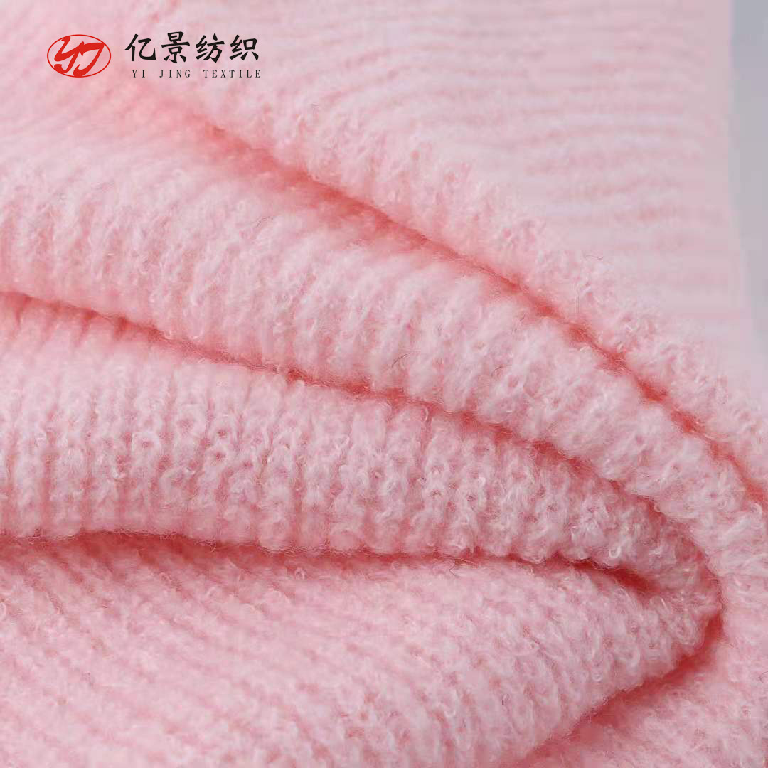 花式纱 13支弹力马海毛14支弹力马海毛 70%腈纶27%尼龙3%拉架