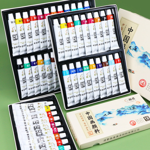 Chinese painting paint set for painters 12 colors 18 colors 24 colors Chinese painting beginners art painting paint wholesale