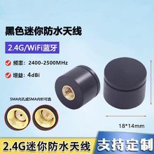 2.4G5.8G�p�lWIFI�p�l����o���{��ģ�K��X�C������z�������쾀