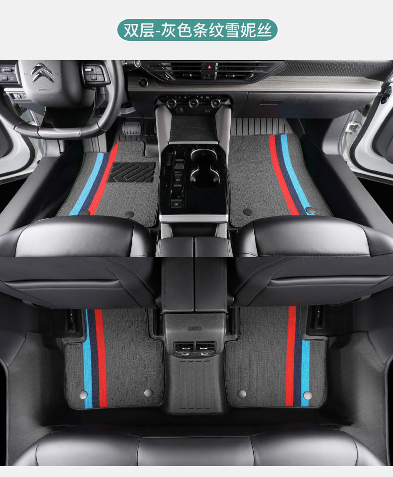 Specialized 21-25 Model Citroën Versailles C5X Full Surround Floor Mats with Decorative Trim and Threshold Protection Tpe Car Floor Mats