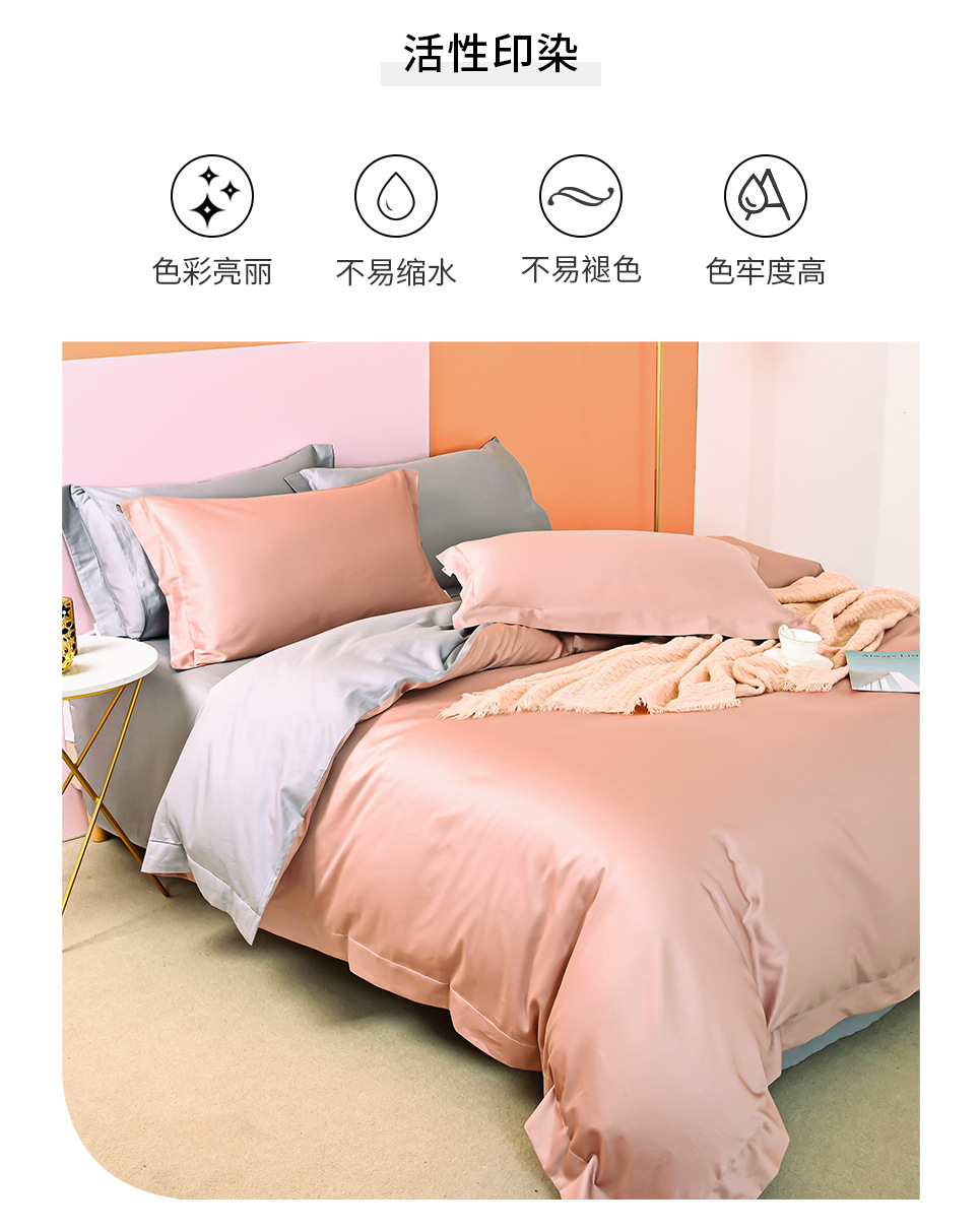 美眠康多喜爱新疆长绒棉100s贡缎纯棉四件套被套礼品套件礼盒包装-阿里巴巴