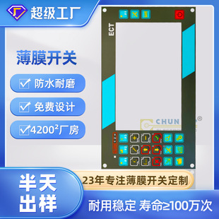 Manufacturer Customized Pcba with Pet Film Panel Switch Led Film Key Switch Pcb Film Switch