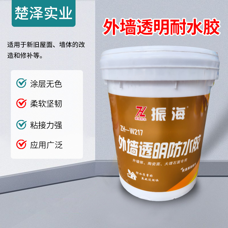 外墙透明防水胶屋顶窗台卫生间阳台防水防潮防霉胶免砸砖防水涂料