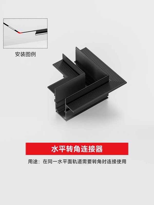 中山灯具家用磁吸轨道灯嵌入式无主灯客厅预埋款槽暗装极简明装|undefined
