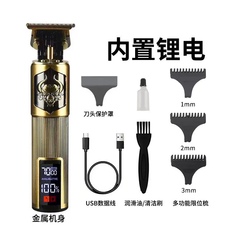 Cortador de pelo de empuje eléctrico con cabeza de aceite, cortador de pelo de empuje eléctrico con cabeza de afeitar enchufable y recargable, cortador de pelo de empuje eléctrico transfronterizo