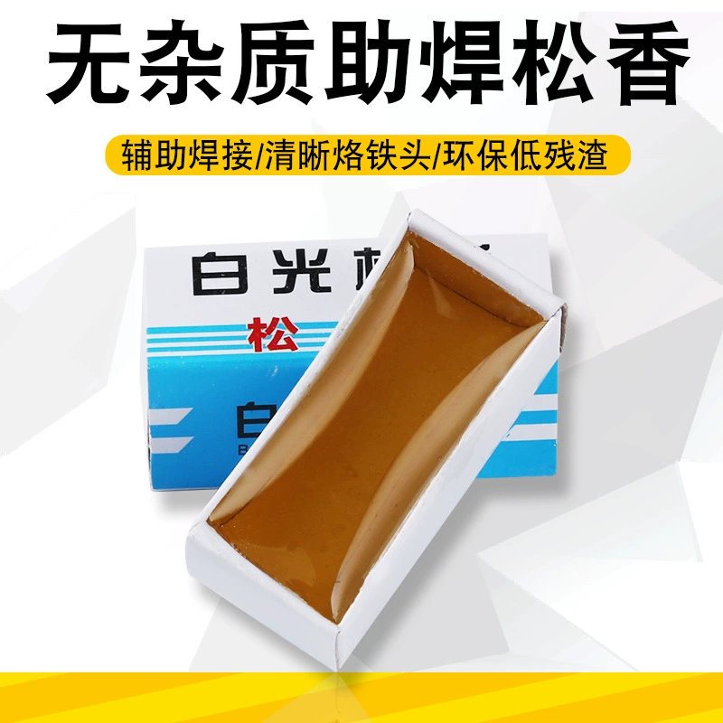 Производители оптовая продажа высокочистой электрокоагуляции припой канифоль электронная сварка смола коробка канифоль аксессуары