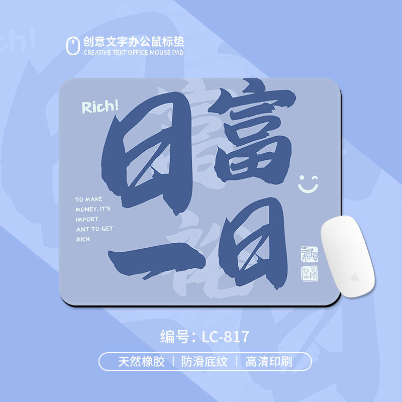 LC-817【매일 부자가 되세요】