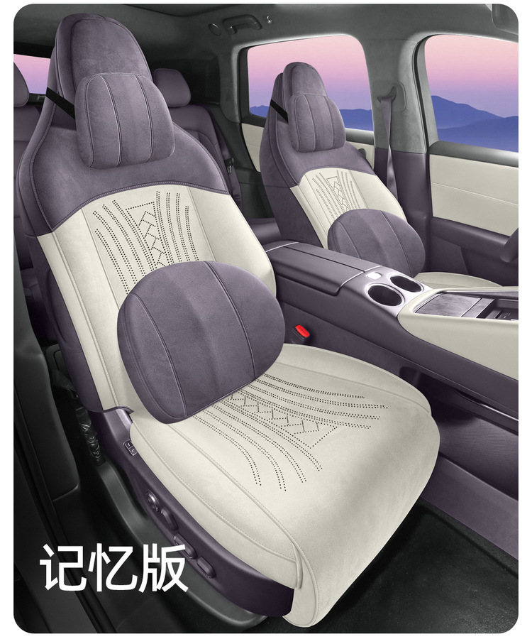 26 models of car seat covers specifically designed for the Silees AITO M6, Rams all-season universal full-coverage seat cushions and saddle pads