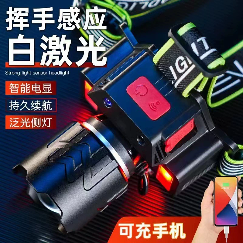 Открытый сильный свет дальнего действия Белая лазерная фара Многофункциональный светодиодный налобный фонарь Индукционная рыболовная лампа живая фара