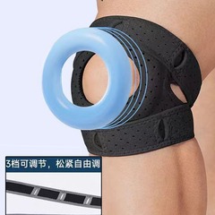 髕骨帶運動護膝保護膝蓋關節護具跑步運動跳繩髕骨保護可調節護膝